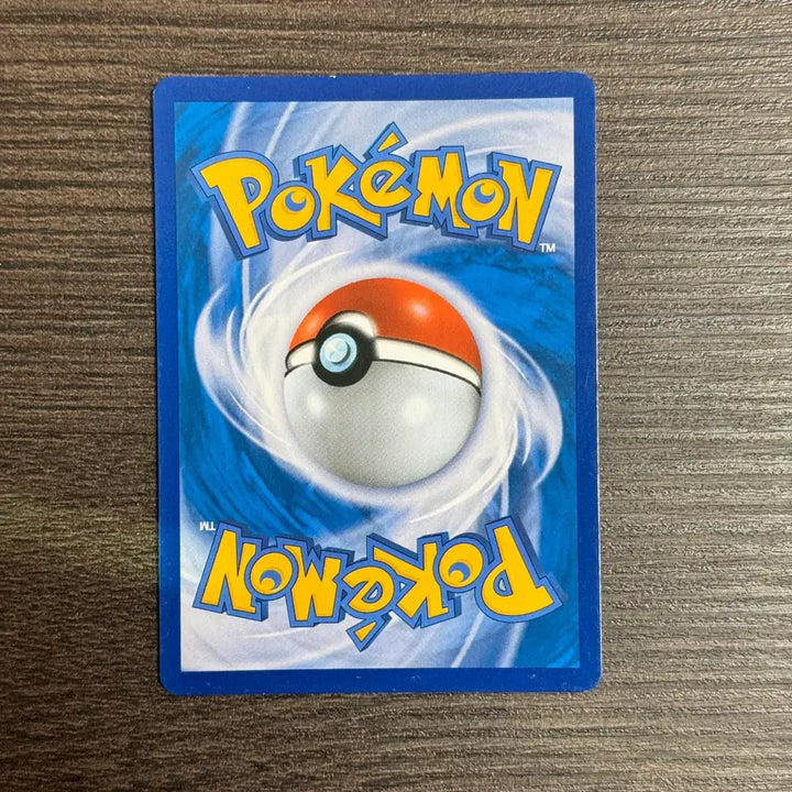 [BUNJANG] Pokemon Card Blastoise R / 포켓몬카드 거북왕 판매 3-K