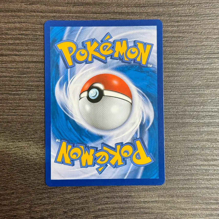 [BUNJANG] Pokemon Card 2019 SM9b 016/054 Zubat / 포켓몬카드 주뱃 판매 4-K