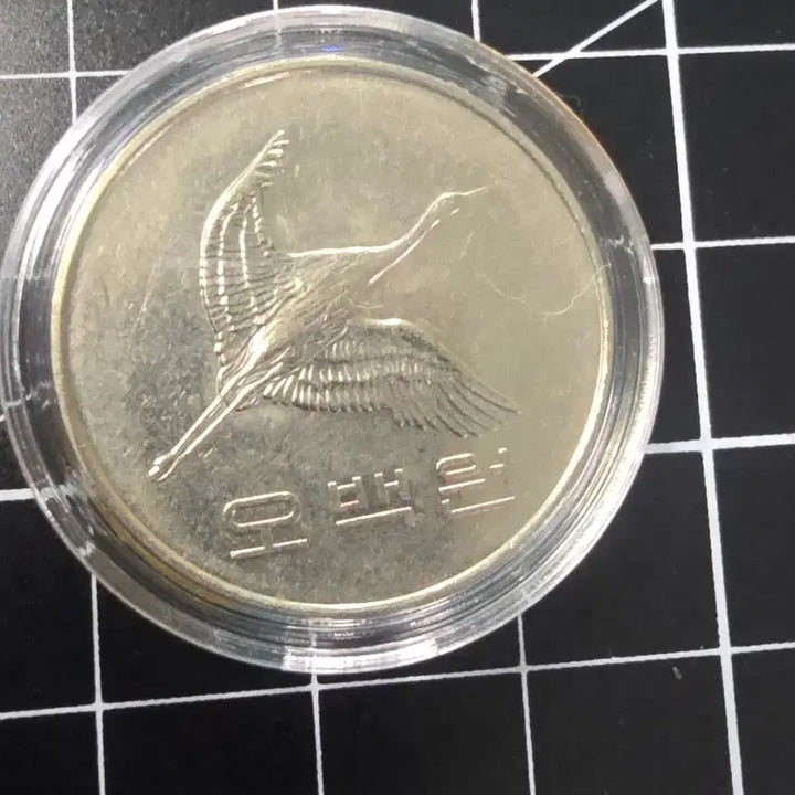 [BUNJANG] 2011 500 Won Coin - Die Chip Error / 2011년 500원 다이칩에러