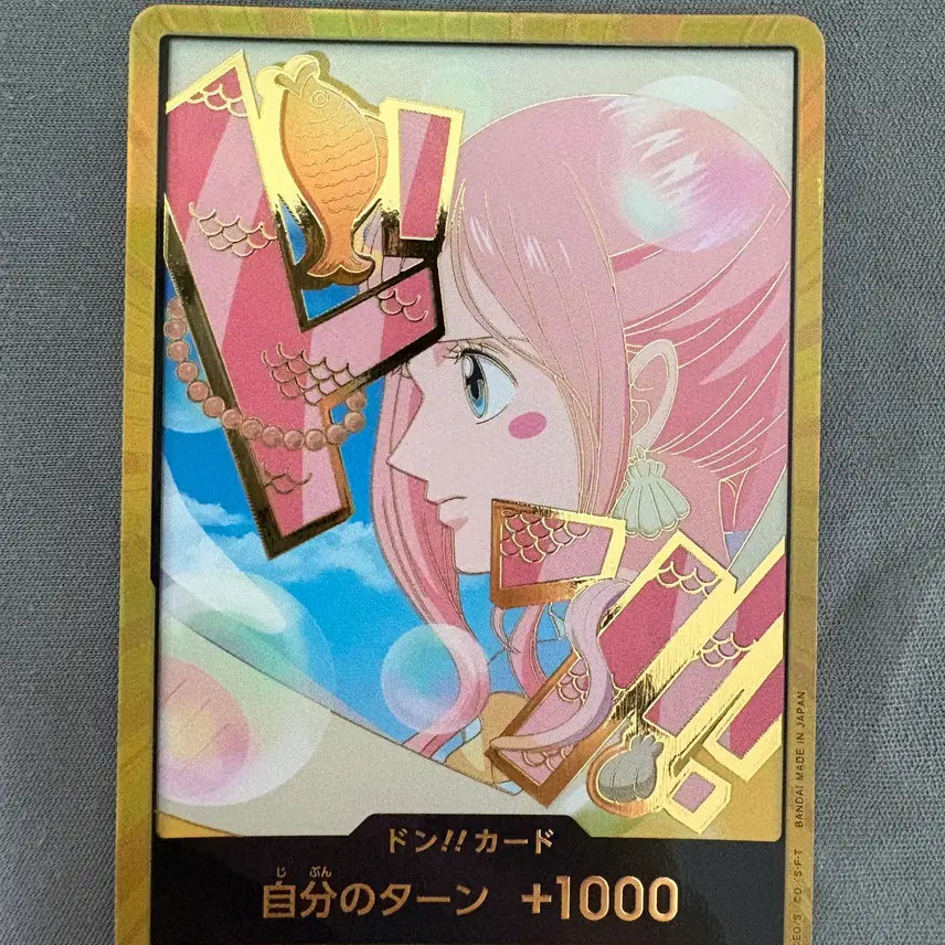 [BUNJANG] One Piece Card Shirahoshi Gold Card / [원피스카드] 시라호시 금둥 두웅카드 일판