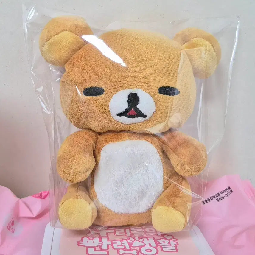 [BUNJANG] Vintage Sitting Rilakkuma Plush / 고전 빈티지 감은눈 앉은 리락쿠마 찰찰 인형