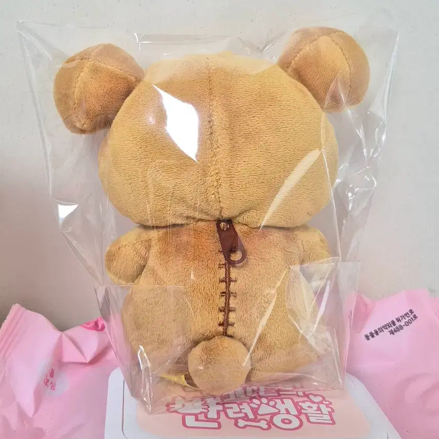 [BUNJANG] Vintage Sitting Rilakkuma Plush / 고전 빈티지 감은눈 앉은 리락쿠마 찰찰 인형