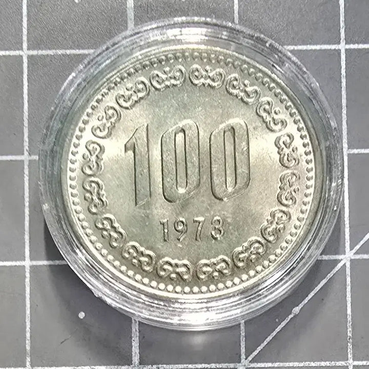 [BUNJANG] 1973 100 Won Coin (Near Mint) / 1973년 100원 준미급동전 1개