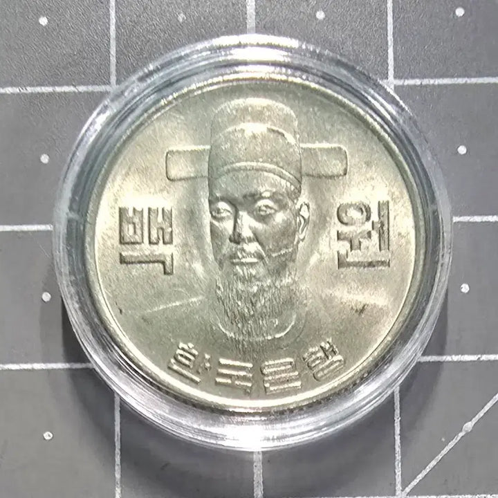 [BUNJANG] 1973 100 Won Coin (Near Mint) / 1973년 100원 준미급동전 1개
