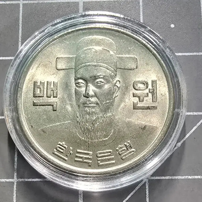 [BUNJANG] 1973 100 Won Coin (Near Mint) / 1973년 100원 준미급동전 1개