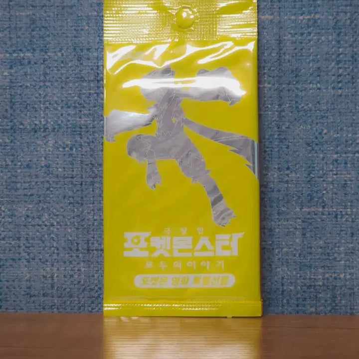 [BUNJANG] Pokemon The Movie Acrylic Stand Bundle Set (Sealed) / 극장판 포켓몬스터 프로모 카드, 아크릴 스탠드 미개봉 일괄