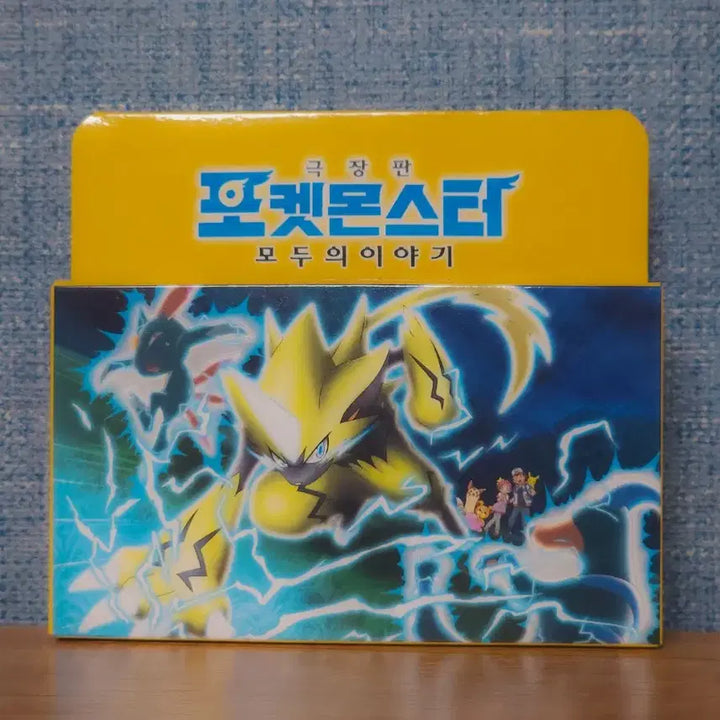 [BUNJANG] Pokemon The Movie Acrylic Stand Bundle Set (Sealed) / 극장판 포켓몬스터 프로모 카드, 아크릴 스탠드 미개봉 일괄