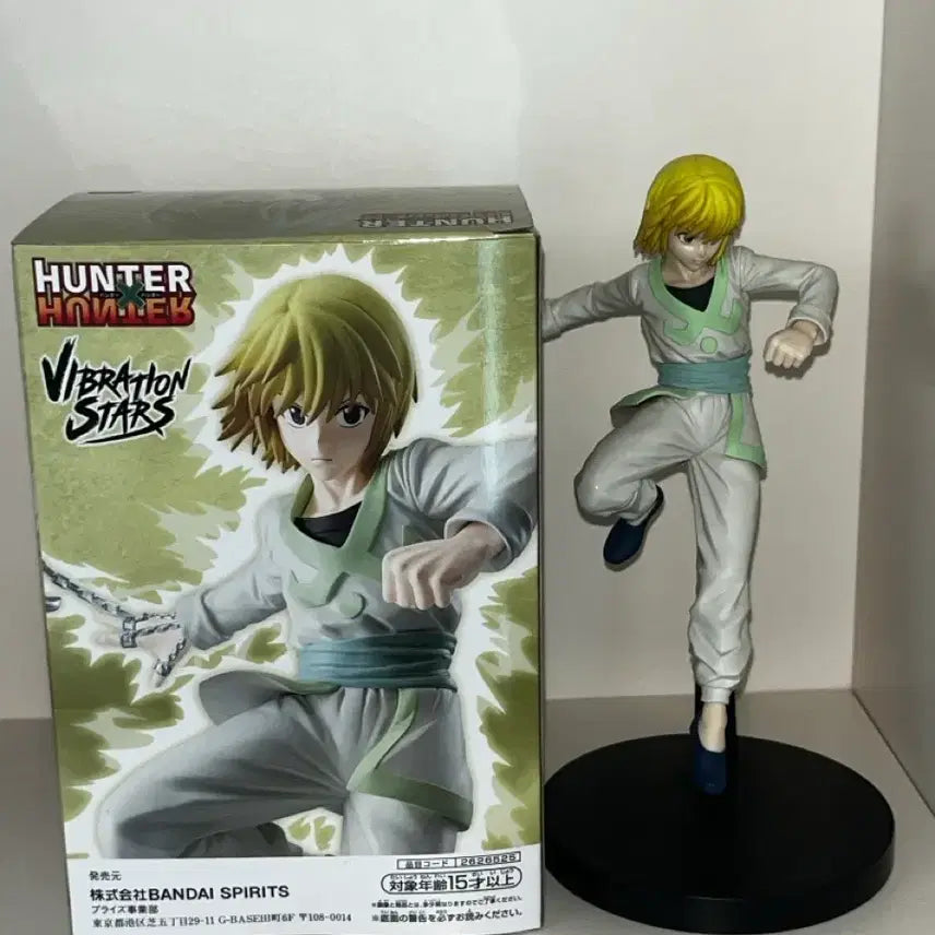 [BUNJANG] Krapika Figure / 크라피카 피규어