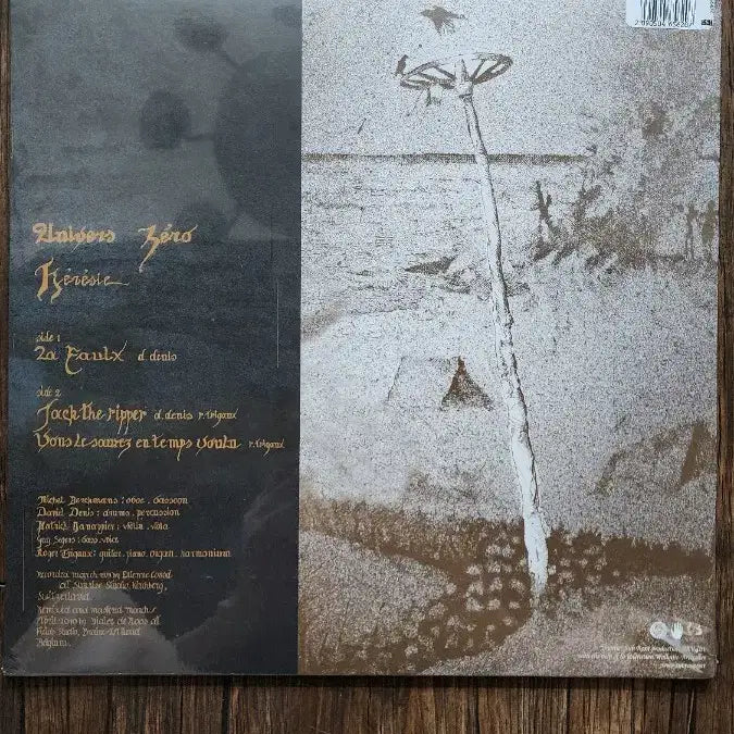 [BUNJANG] Univers Zero Sub Rosa Limited Edition 2018 Sealed / Univers Zero 미개봉 2018년 Sub Rosa 한정반