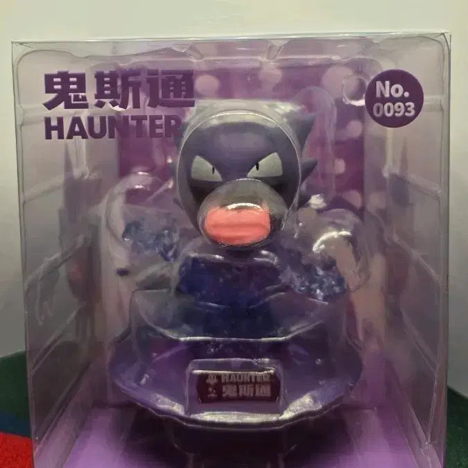 [BUNJANG] Funism Ghost Figure (Sealed) / 퍼니즘 고우스트 피규어 미개봉 새상품