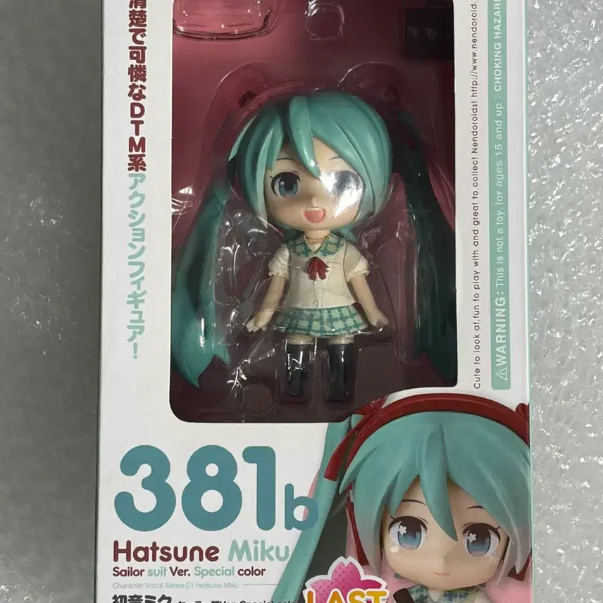 [BUNJANG] Miku Sailor Suit Nendoroid Last One Figure / 미쿠 세일러복 세라복 넨도로이드 라스트원 피규어 안경미쿠