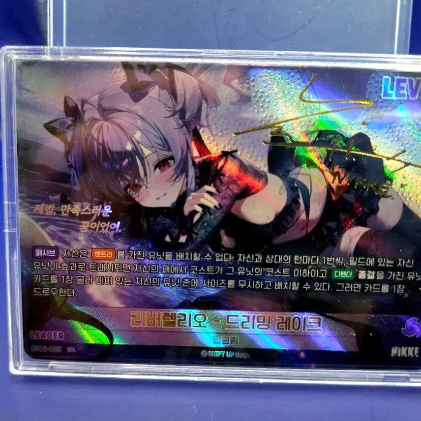 [BUNJANG] Nibel Arena BT08 Liberareio SSL Director&