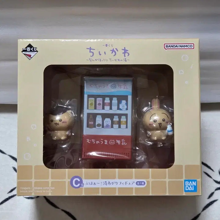 [BUNJANG] Chiikawa Onsen Lottery C Prize Figure (New) / 치이카와 온천쿠지 C상 새상품