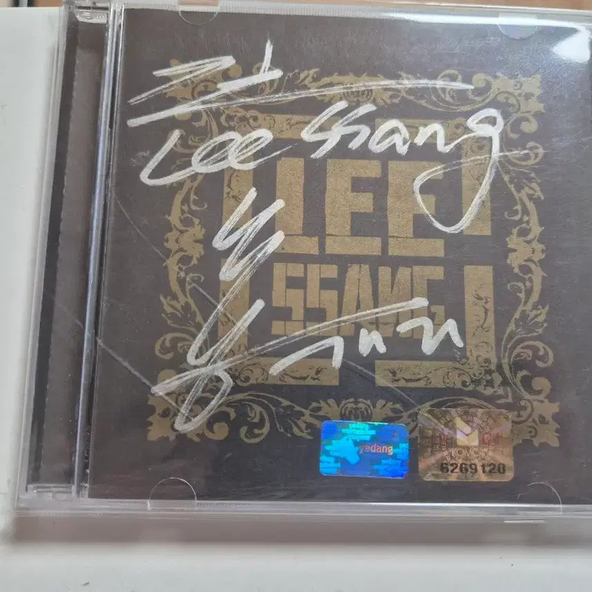 [BUNJANG] Leessang 3rd Album &