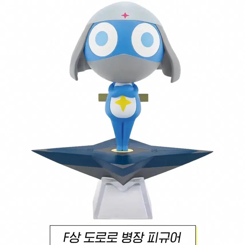 [BUNJANG] Keroro Sergeant Dororo Figure (Opened) / (3.5)케케로 쿠지 F상 도로로 병장 피규어 개봉