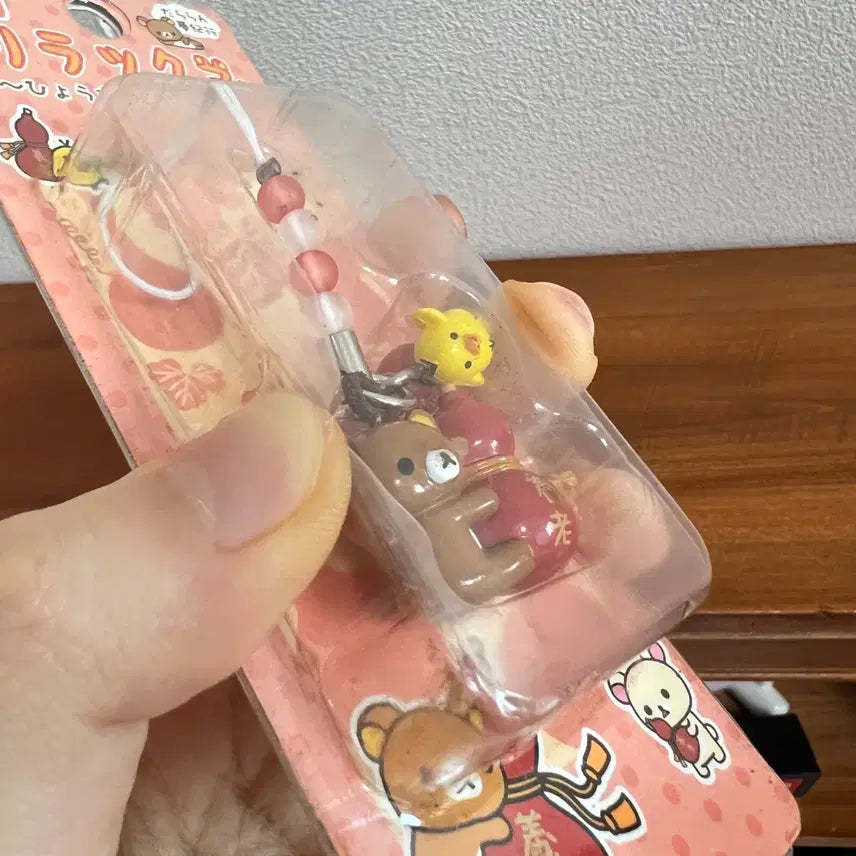 [BUNJANG] Classic Rilakkuma Keyring Keychain / 고전 리락쿠마 키링 키홀더