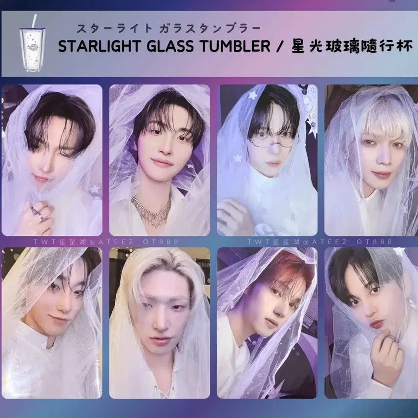 [BUNJANG] Ateez Aniteez Tumbler Photocard Set / ateez 에이티즈 애니티즈 텀블러 포카 세트 양도