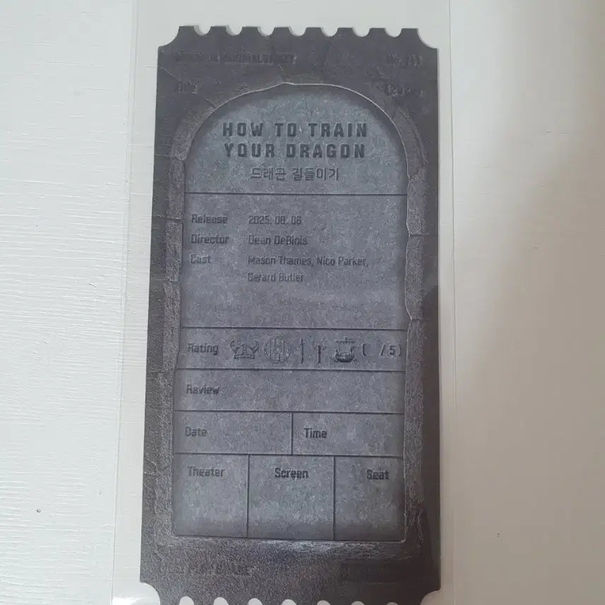 [BUNJANG] How to Train Your Dragon Megabox A Type Special Ticket / 오티 메가박스 드래곤길들이기(A타입)