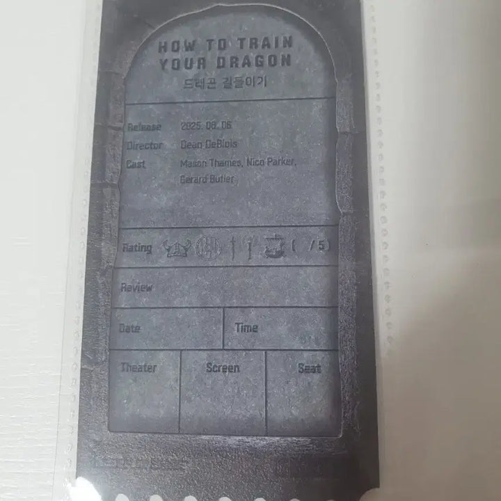 [BUNJANG] How to Train Your Dragon (Type B) Megabox Exclusive Ticket / 오티 메가박스 드래곤길들이기(B타입)
