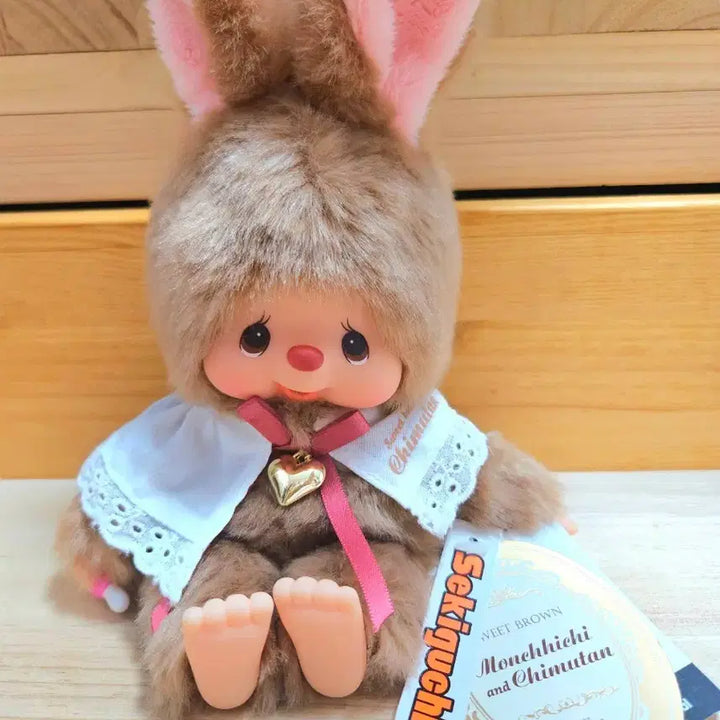 [BUNJANG] Monchhichi Chimutan Sweet Brown Size S Doll / 몬치치 치무탄 스위트 브라운 s사이즈 인형
