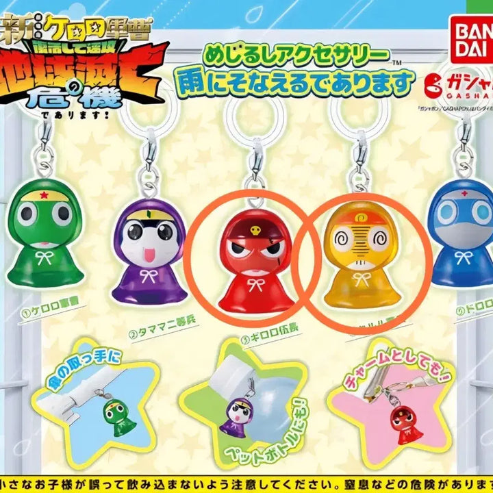 [BUNJANG] Keroro Rainy Day Merchandise Gilro Kururu 2 Types Bundle Set / 케로로 우비 메지루시 2종 일괄 기로로 쿠루루