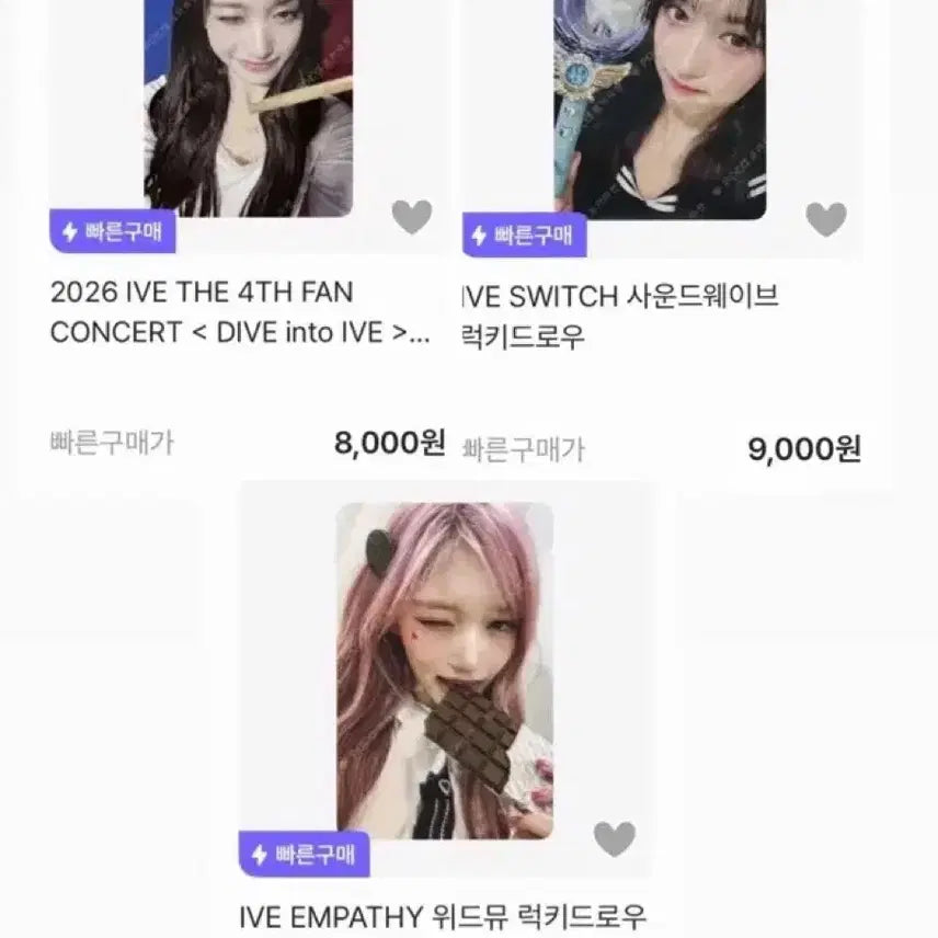 [BUNJANG] IVE (G)I-DLE Seohyun Lucky Draw Photocard Bundle Set / 탈덕급처) 아이브 이서 미공포 포카 일괄 양도