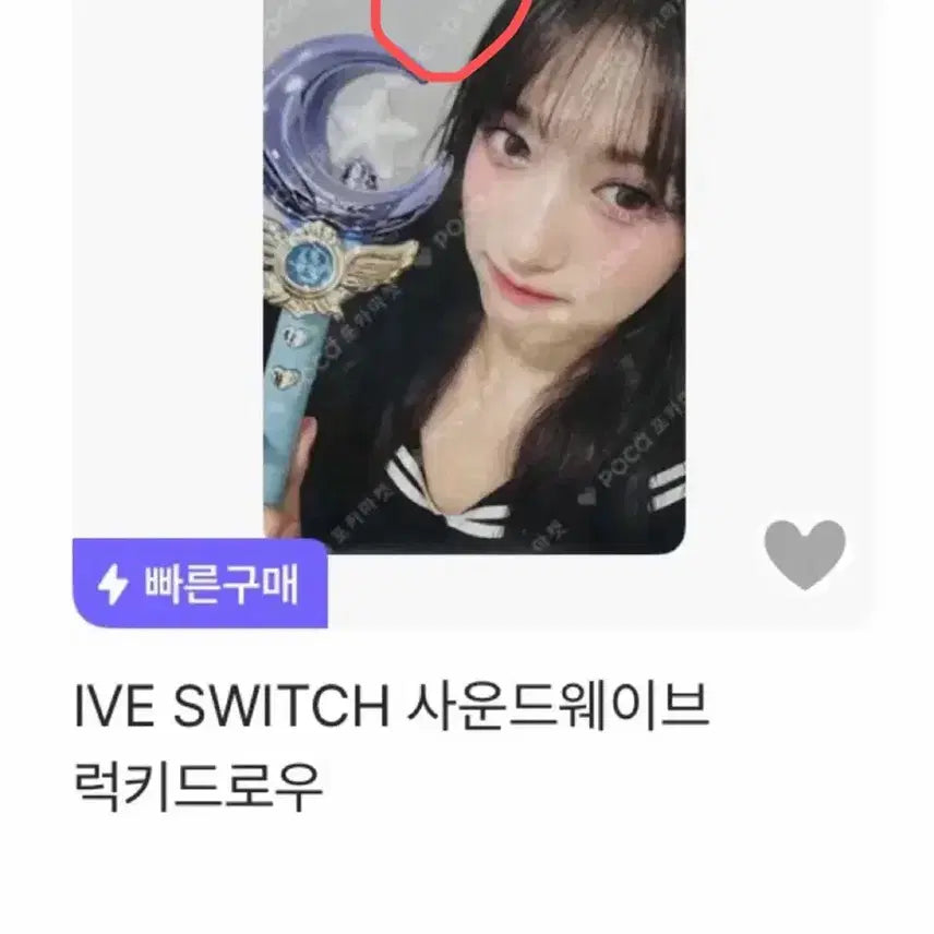 [BUNJANG] IVE (G)I-DLE Seohyun Lucky Draw Photocard Bundle Set / 탈덕급처) 아이브 이서 미공포 포카 일괄 양도