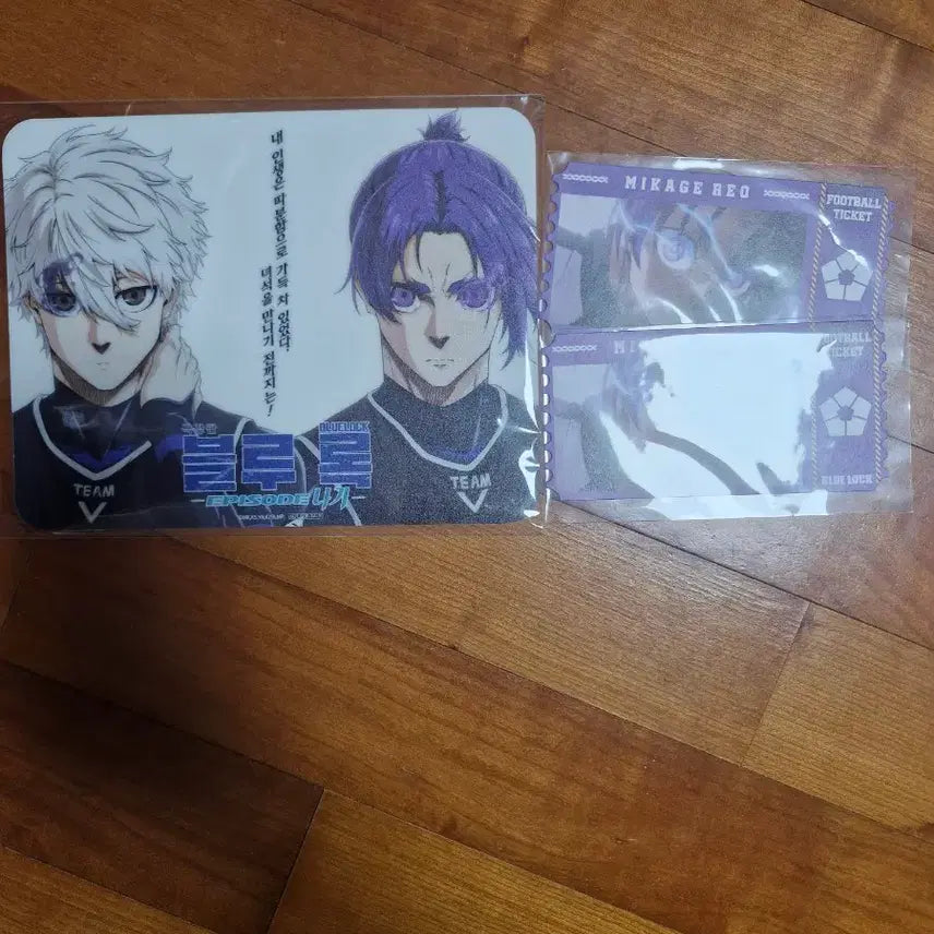 [BUNJANG] Blue Lock Episode Nagi Special Edition Bundle Set / 블루록 에피소드나기 특전팝니다