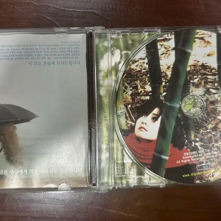 [BUNJANG] Springtime OST CD / 봄날은 간다 OST CD