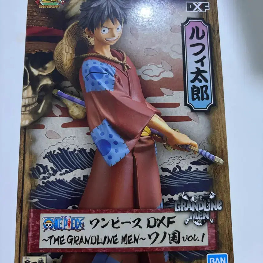 [BUNJANG] One Piece DXF Monkey D. Luffy Figure / 원피스 DXF 루피 피규어