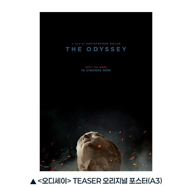 [BUNJANG] Odyssey Poster / 오디세이 포스터
