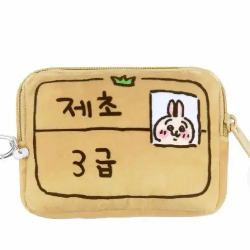 [BUNJANG] Usagi Jeco Little Pass Coin Pouch / 새상품) 우사기 제초 릴패스 치이카와 먼작귀 동전지갑