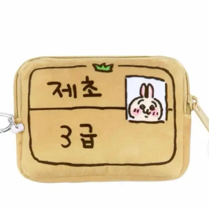 [BUNJANG] Usagi Jeco Little Pass Coin Pouch / 새상품) 우사기 제초 릴패스 치이카와 먼작귀 동전지갑