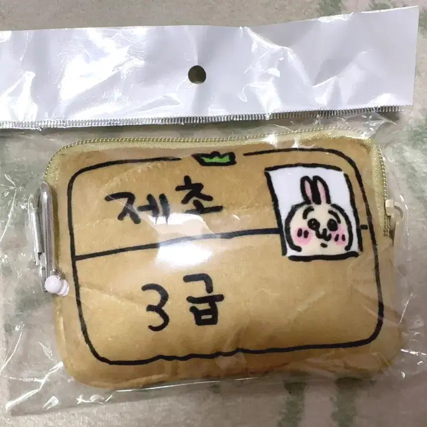 [BUNJANG] Usagi Jeco Little Pass Coin Pouch / 새상품) 우사기 제초 릴패스 치이카와 먼작귀 동전지갑