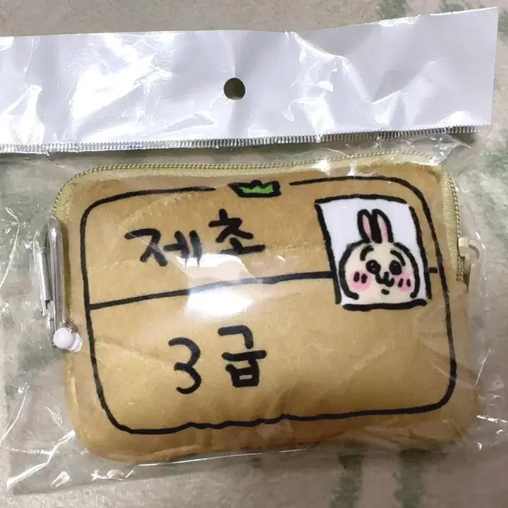 [BUNJANG] Usagi Jeco Little Pass Coin Pouch / 새상품) 우사기 제초 릴패스 치이카와 먼작귀 동전지갑