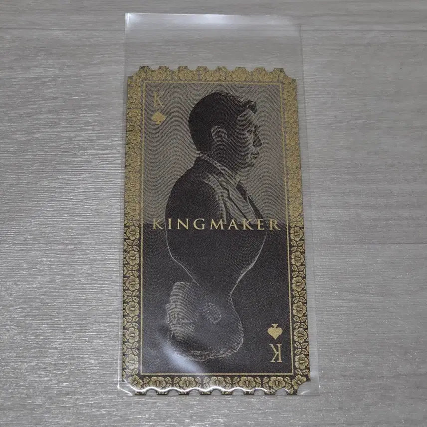 [BUNJANG] Kingmaker Original Ticket / 킹메이 오리지널티켓