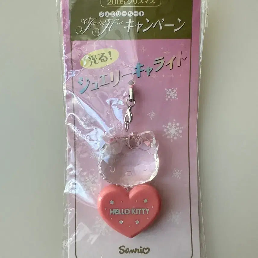 [BUNJANG] Hello Kitty Jewelry Heart Light (2005 Christmas Campaign) / 헬로키티 쥬얼리 캐릿 라이트(6au28fr1)