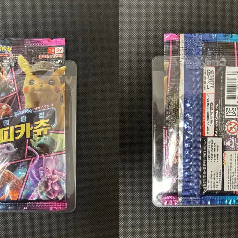 [BUNJANG] Detective Pikachu 2019 Sun &amp; Moon Ancient Mew Pokémon Card / 2019 썬&amp;문 명탐정 피카츄 고대팩 포켓몬카드