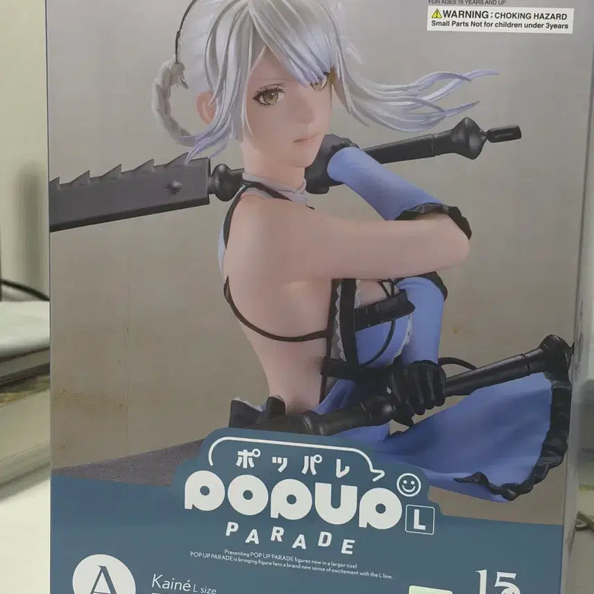 [BUNJANG] NieR:Automata 15th Anniversary Lottery Prize A Kainé Figure / 니어오토마타 15주년 쿠지 A상 카이네 피규어
