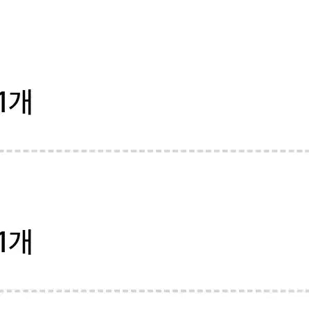 [BUNJANG] FFXIV Emet-Selch / Hades Mask Sleep Mask / [FF14비공굿] 파판14 에메트셀크/하데스 가면 수면안대