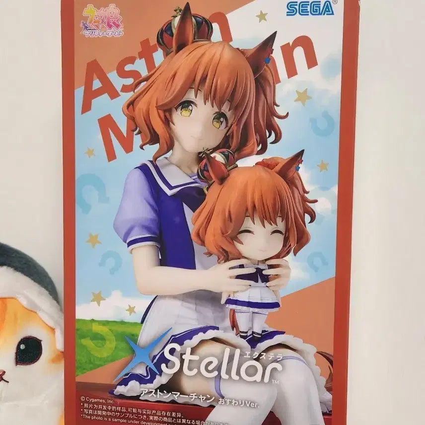 [BUNJANG] Sega Uma Musume Pretty Derby XStellar Aston Machan / 세가 우마무스메 프리티 더비 XStellar 애스턴 마짱
