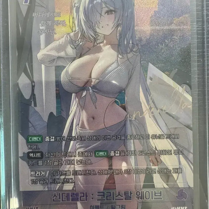 [BUNJANG] Nier Reincarnation Union Arena TCG Cards / 니벨, 유니온 니케 카드 (신데렐라, 아니스, 토브, 나가, 도로시, 헤이즈)