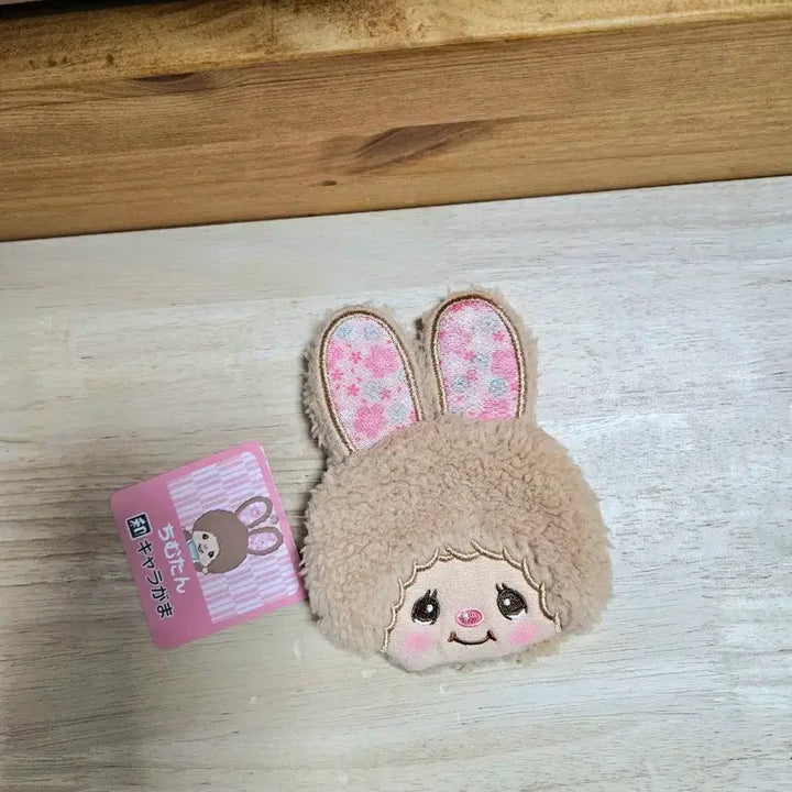 [BUNJANG] Monchhichi Chimutan Gamaguchi Coin Purse / 몬치치 치무탄 가마구치 동전지갑
