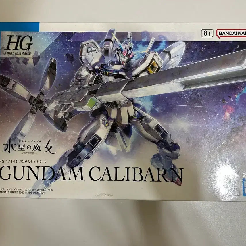 [BUNJANG] Bandai HG Calibarn Sealed / 수성의마녀 hg 캘리번 미개봉