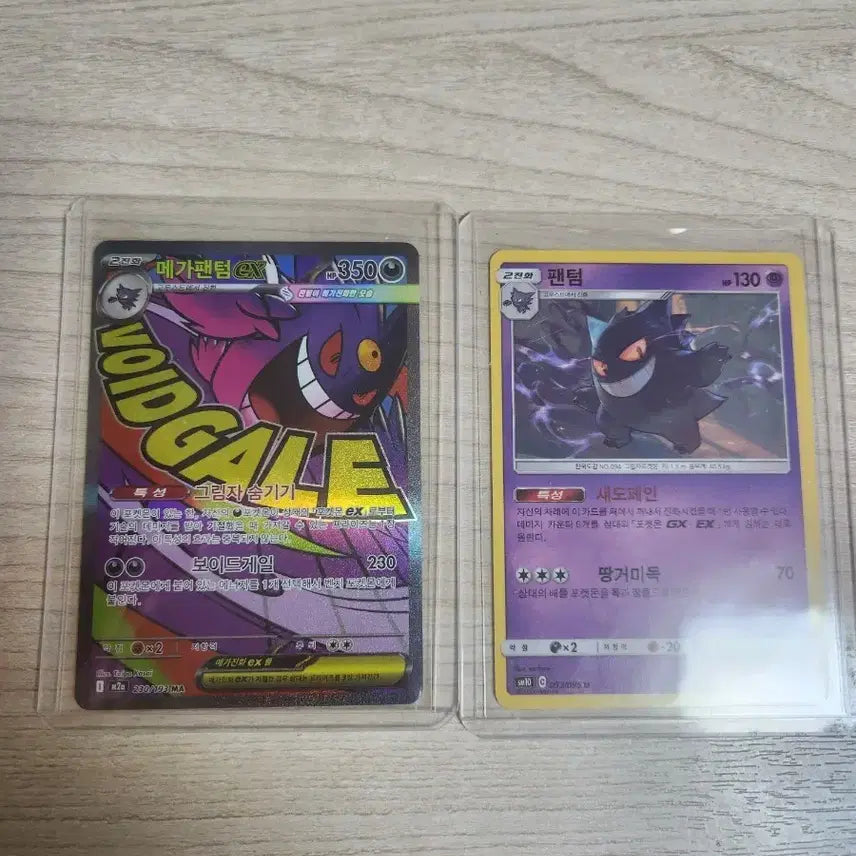 [BUNJANG] Pokemon Card Mega Phantom Double Blaze Mega Dream / 포켓몬카드 메가드림 메가팬텀 ma,더블블레이즈 u 팬텀 판매합니다
