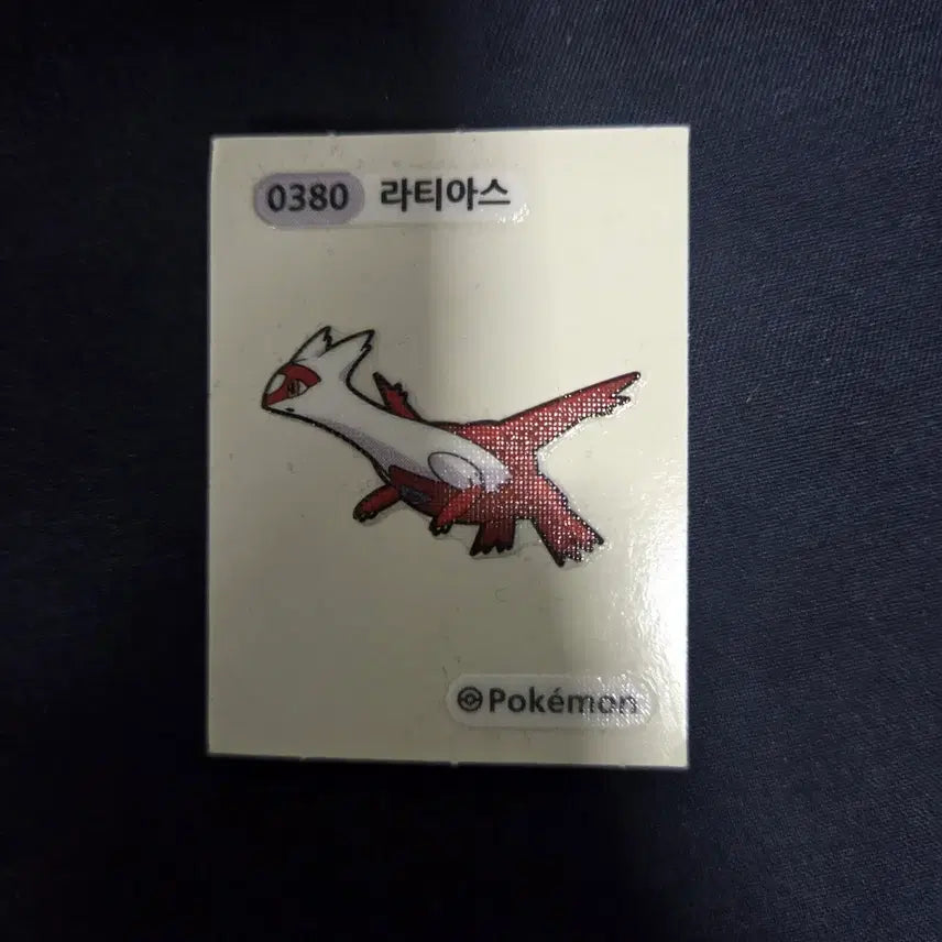 [BUNJANG] Latias Sticker / 라티아스 띠부실