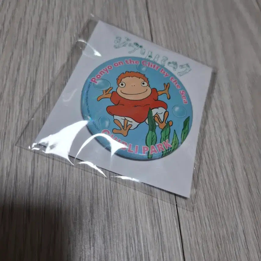 [BUNJANG] Studio Ghibli Park Limited Edition Ponyo Half-Man Half-Fish Can Badge (Sealed) / [빈티지][지브리파크 한정][미개봉] 지브리 벼랑위의포뇨 반어인 포뇨 캔뱃지