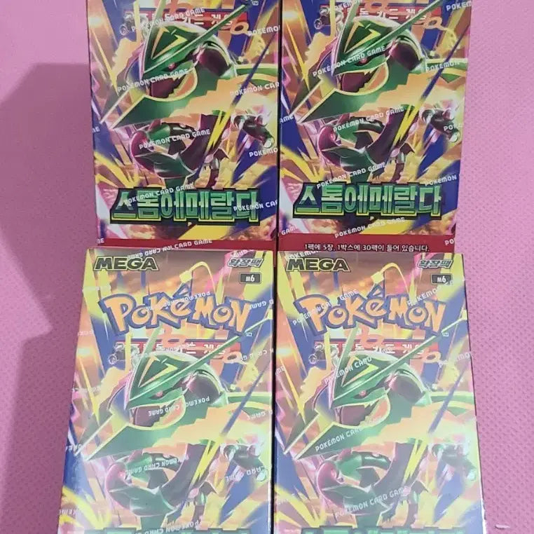 [BUNJANG] Pokemon TCG: Storm Emerald - Booster Box (Sealed) / 8월신제품.포켓몬카드 스톰에메랄다 1박스30팩구성.미개봉.슈링크0