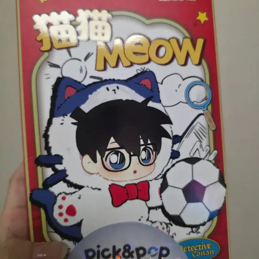[BUNJANG] Detective Conan Kaito Kid Nyaon Plush / 명탐정코난 괴도 키드 야옹 봉제인형 팝니다.