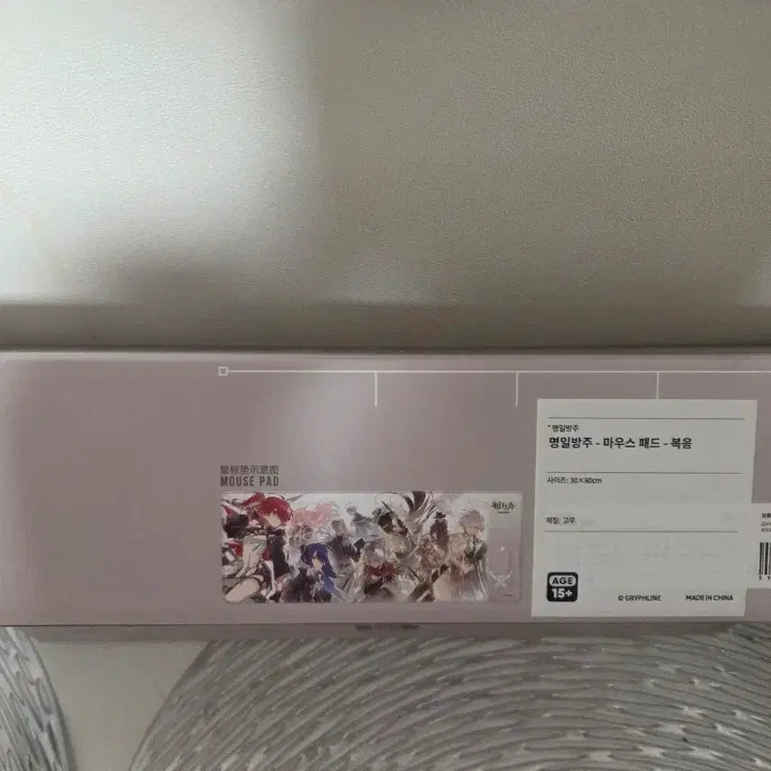 [BUNJANG] Arknights 6th Anniversary Sankta Desk Mat / 명일방주 6주년 산크타 마우스패드 / 장패드